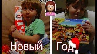 Открываем Новогодние Подарки!!Lego,Кухня,Kinder,MisterMax,Малыши Крепыши