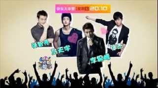 《快乐大本营》看点 Happy Camp 10/25 Preview - 男神季未播精彩打包放送 Bundle of "Mr. Right"【湖南卫视官方版】