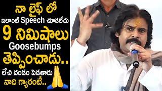 Deputy CM Pawan Kalyan Mind Blowing Goosebumps Speech | Janasena | Friday Culture