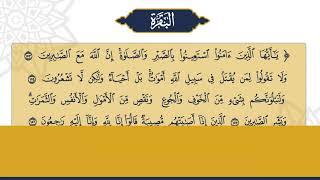 هدايات القرآن | الجزء الثاني