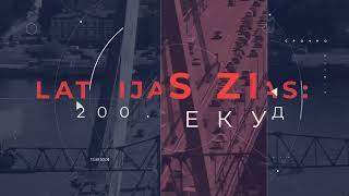 Новости Латвии. 200 секунд. Еще 4650 граждан России за год должны сдать латышский 18.07.2024