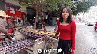 过春节为什么要买甘蔗？阿渔妹说出其中含义，广东人一看就能明白【阿渔妹】
