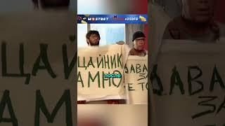 Равшан и Джамшут протестуют против начальника #юмор #смех #нашараша