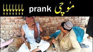 Mochi Prank 2018 very funny kirlo You TV