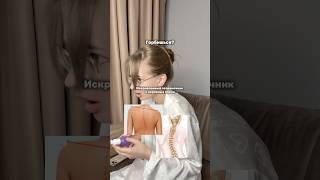 Есть  такие привычки? Исправляй ️‍🩹 (Крем из видео 154859673 wb) РП