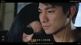 Những Lời Dối Gian - Lưu Đức Hòa (Andy Lau)