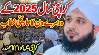 Peer Ajmal Raza Qadri || 2025 2nd Day Bayan In YT || By Pir Ajmal Raza Qadri 2024 #lahore