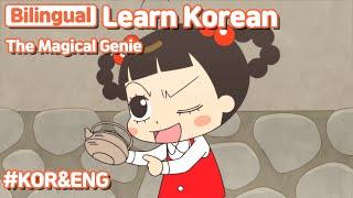 [ Bilingual ] The Magical Genie / Learn Korean With Jadoo