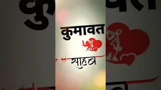 ️kumawat Sahab ️