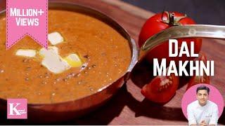 Restaurant Style Dal Makhni | रेस्टौरंट जैसी दाल मखनी | Chef Kunal Kapur North Indian Recipes | Daal