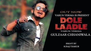 Varun Verma - Dole Laadle (Official Video) | Varun Verma|Gulzaar Chhaniwala |#trending #youtube