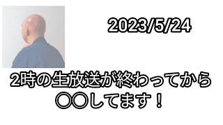 GENさんは滋賀の治安を守るために深夜徘徊します【運動】