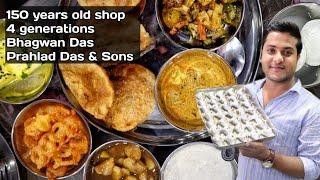 150 year old shop in Prayagraj | Famous for Sweets & Namkeen | 4 Generations | Zaikaa Khaas Hai