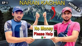 Free Lahore to Naran Kaghan - Surviving Challenge - Ep 1 - Reached Islamabad