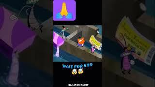 LORD GANESHA SUPREMACY  || WAIT FOR END  || SANATANI YASH  || #shorts #viral #shortsfeed