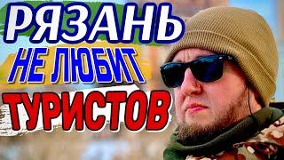 НЕ ПРИЕЗЖАЙ в РЯЗАНЬ ЗИМОЙ Пока Не Посмотришь 