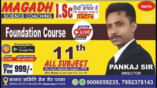 11th I.Sc P.C.M.B Hindi Medium (Class - 67)