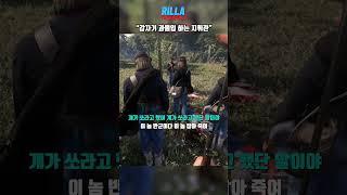 과몰입이 존나 웃긴 게임