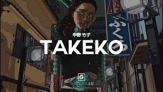 GRILLABEATS - "TAKEKO"