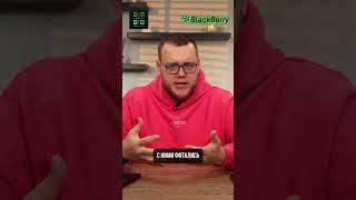 Как iPhone «скинул бога с Олимпа»