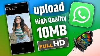  How To Upload High Quality Video Status | WhatsApp Status High Quality Mein Kaise Lagaen |