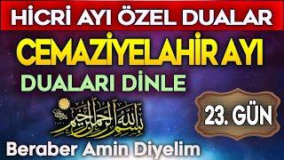 CEMAZİYEL AHİR AYI 23. GÜN DUASI DİNLE Dualar Hazinesi