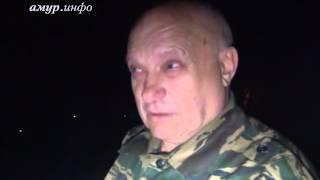 Природный пожар
