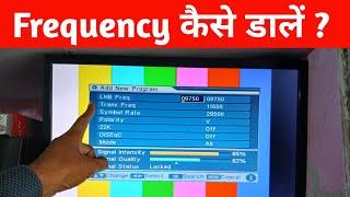 How to edit frequency in dd free dish | DD free dish me frequency kase dale