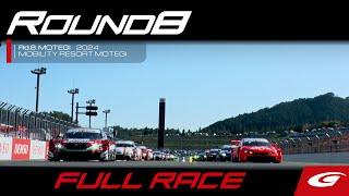 【FULL RACE】2024 AUTOBACS SUPER GT Round8　MOTEGI GT 300km RACE