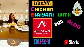 Rs. 900 Kolkata style aloo egg chicken biriyani in Arsalan Dubai - Best Biriyani in Dubai #biryani