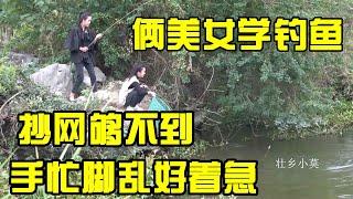 美女河边学习钓鱼，突然上条大猛货不停狂冲水面，拉不上岸好着急【壮乡小莫】