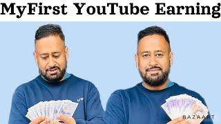 My First YouTube earning | first salary YouTube|  First YouTube income | apna des Dadyal tv