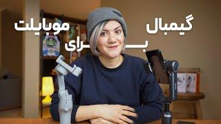 به دردت میخوره اگه تولید محتوا میکنی