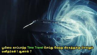 TimeTravel செய்து வேற்று கிரகத்துக்குசெல்லும் மனிதர்கள்!|Mr Voice Over|Movie Story & Review in Tamil
