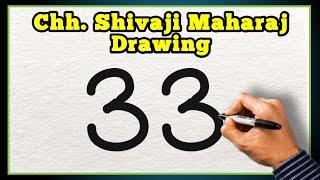 33= Shivaji | Easy Shivaji Drawing| How to Draw Shivaji Maharaj | छ. शिवजी महाराज निकालना सीखे