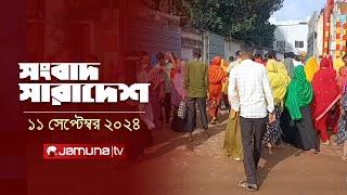 সংবাদ সারাদেশ | Songbad Saradesh | 12:30 PM | 11 September 2024 | Jamuna TV