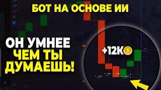 Реальная торговля и вывод средств с Покет Опшн. Торговый Бот - рабочая стратегия - трейдинг обучение