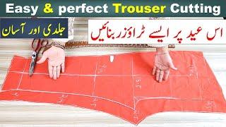 Easy Trouser Cutting perfect method by fari ideas || Summer Trouser cutting method by fari ideas