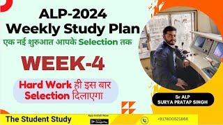 ALP-2024 Weekly Study Plan Week-4 || एक नई शुरुआत आपके Selection तक || #thestudent #weeklystudyplan