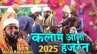 Lam Yati Nazeero Kafi Nazarin || Ashraf Raza Faizi Ki Naat 2025 [ Kalame Aala Hazrat 2025]