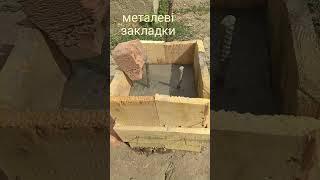 накриття для машини 5х6 - гараж без стін // залили бетоном під стовпчики