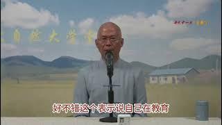 郭永进：做个有智慧的公益人