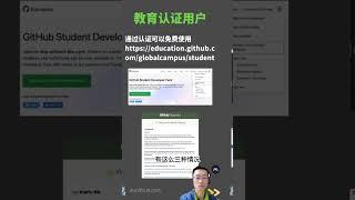 #tutorial copilot 编程自动代码插件 安装说明 | openai gpt-4 模型