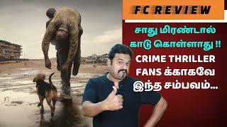 சாது மிரண்டால் காடு கொள்ளாது | CRIME THRILLER FANS க்காகவே தரமான சம்பவம் இந்தப்படம் | Filmi craft