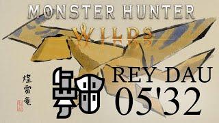 [MHWilds β PC] 05'32"91 Rey Dau Gunlance (レ・ダウ ガンランス) (No Rocks)