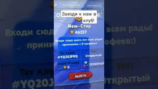 Заходи к нам в клуб здесь Всем рады!