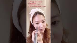 Dermapen ด้วยเข็ม Nano Dr.penM8 กระชับรูขุมขน หลุมสิวตื้น หน้าขาวใส