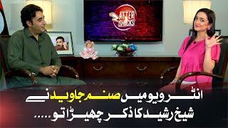 After Shocks with Sanam Javaid | Exclusive Interview with Bilawal Bhutto Zardari