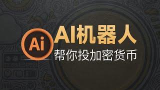 11-29[AI]AI能做的、你不知道的5件事