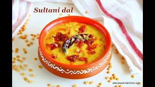 Sultani dal recipe - How to make Sultani dal - Dal Sultani recipe